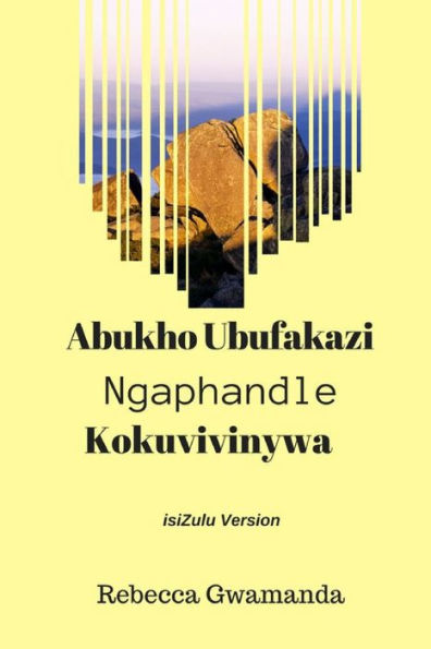 Abukho Ubufakazi Ngaphandle Kokuvivinywa (Zulu Edition)