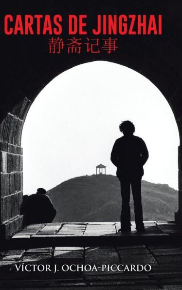 Cartas De Jingzhai (????): Reminiscencias Estudiantiles En China 1976-1981 (Spanish Edition)
