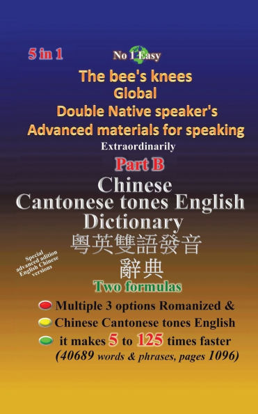 Chinese Cantonese Tones English Dictionary (English And Chinese Edition)