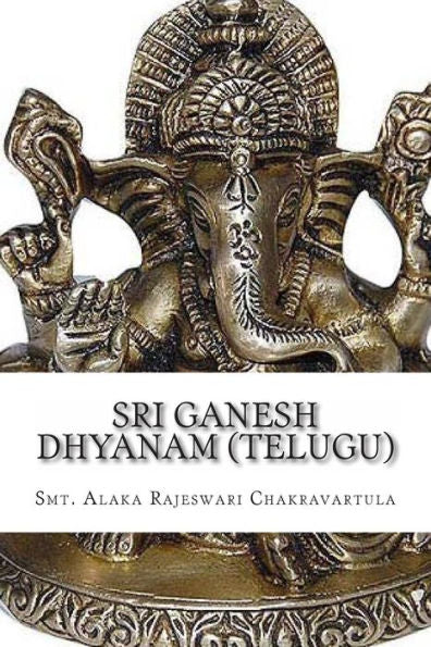 Sri Ganesh Dhyanam (Telugu): In Telugu With English Meaning (Telugu Edition)