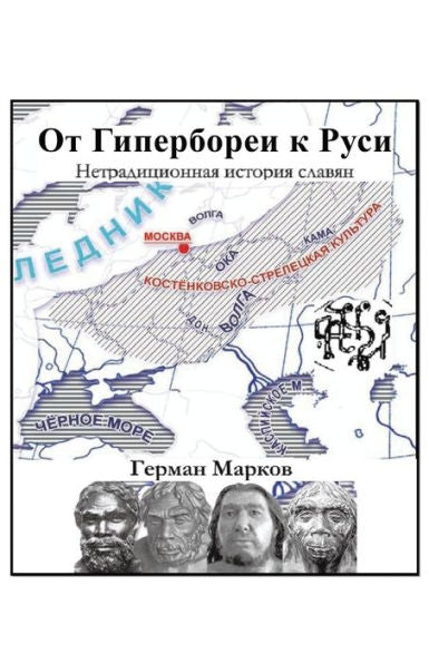 O? ?????????? ? ????: ?????????????? ??????? ?????? (Russian Edition)