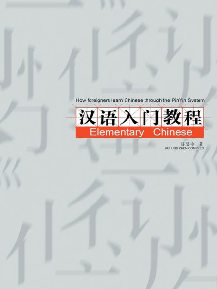 How Foreigners Learn Chinese Through The Pinyin System