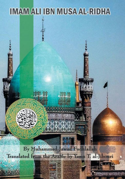 Imam Ali Ibn Musa Al-Ridha: A Historical And Biographical Research