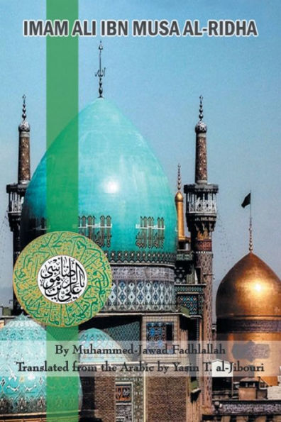 Imam Ali Ibn Musa Al-Ridha: A Historical And Biographical Research