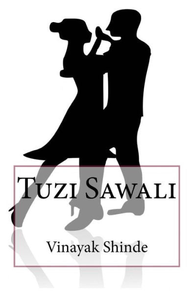 Tuzi Sawali (Marathi Edition)