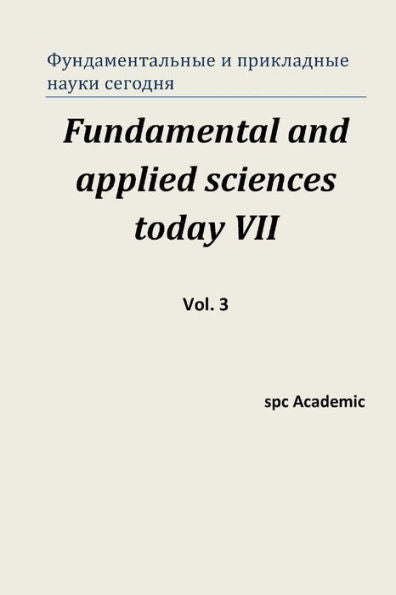 Fundamental And Applied Sciences Today Vii. Vol. 3: Proceedings Of The Conference. North Charleston, 21-22.12.2015 (Russian Edition)