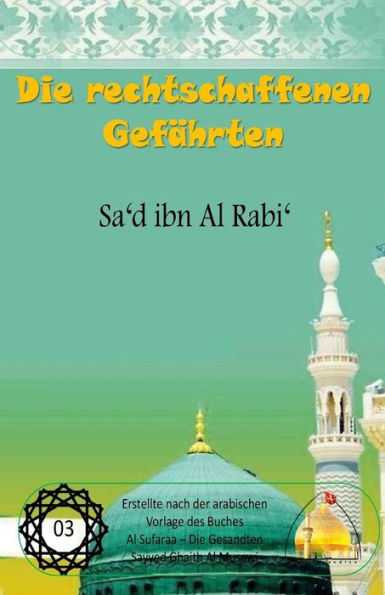 Die Rechtschaffenen Gefahrten - Sa'D Ibn Al Rabi' (German Edition)