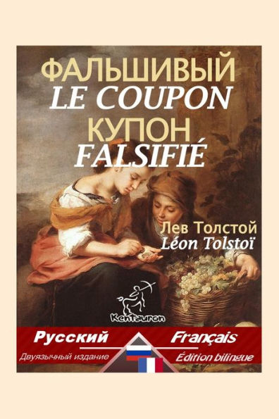 Le Coupon FalsifiE: Bilingue Avec Le Texte Parallèle: Russe-Français (French Edition)