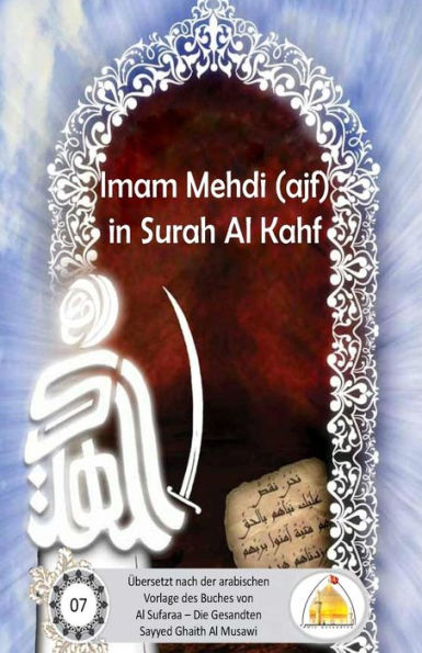 Imam Al Mehdi (Ajf) In Surah Al Kahf (German Edition)