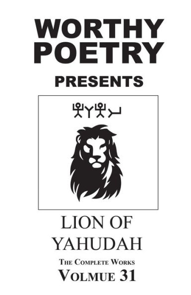 Worthy Poetry: Lion Of Yahudah (The Complete Works)