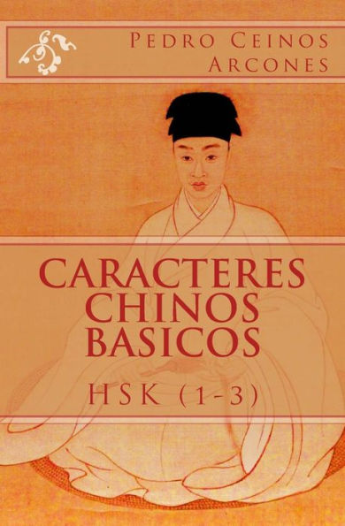 Caracteres Chinos Basicos Hsk (1-3) (Spanish Edition)