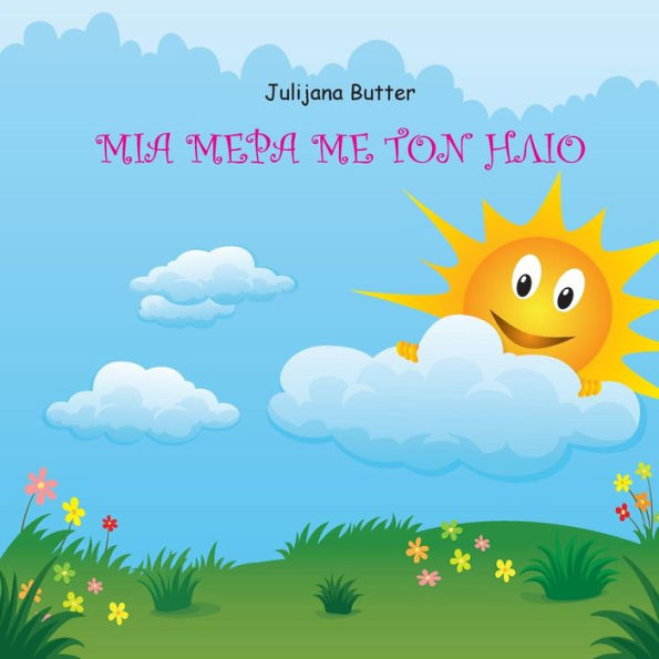 Mia Mera Me Ton Ilio (Greek Edition)
