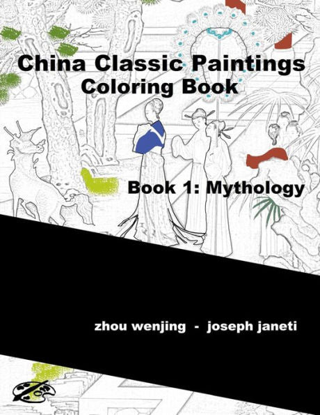 China Classic Paintings Coloring Book - Book 1: Mythology: English Version