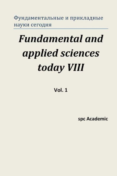 Fundamental And Applied Sciences Today Viii. Vol. 1: Proceedings Of The Conference. North Charleston, 10-11.05.2016 (Volume 1) (Russian Edition)