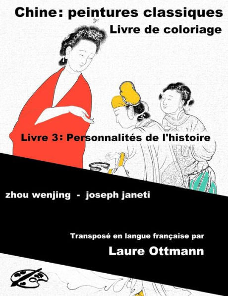 China Classic Paintings Coloring Book - Book 3: People From History: French Version (China Classic Paintings Coloring Book French Version) (French Edition)
