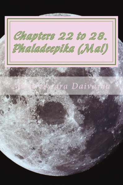 Chapters 22 To 28. Phaladeepika (Mal): Indian Astrology (Malayalam Edition)