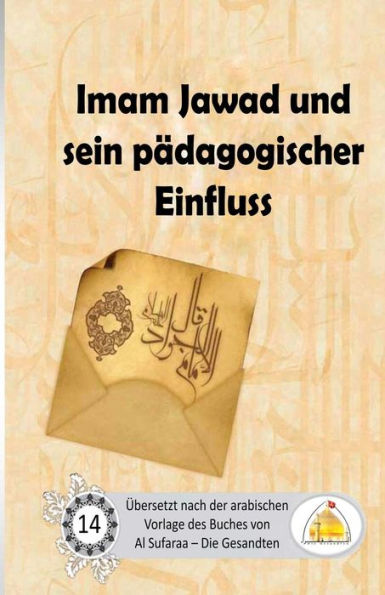 Imam Jawad Und Sein Padagogischer Einfluss (German Edition)