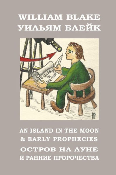 An Island In The Moon And Early Prophecies: Meladina Book Series (Bilingual Edition) (Complete Works Of William Blake 1757-1827) (Russian And English Edition)