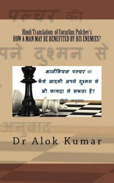 Hindi Translation Of Cornelius Pulcher?S How A Man May Be Benefited By His Enemi (Hindi Edition)