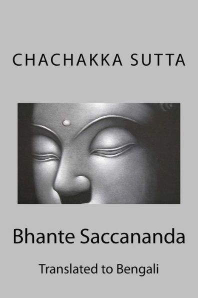 Chachakka Sutta: Six Sets Of Six (Bengali Edition)