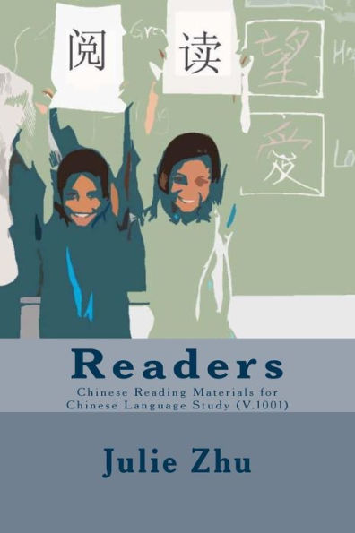 Readers: Chinese Reading Materials For Chinese Language Study (V.1001) (Learn Chinese As A Second Language) (Chinese Edition)
