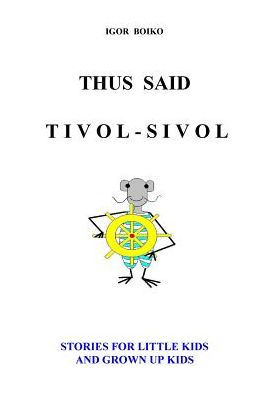 Thus Said Tivol-Sivol (Stories For Little Kids And Grown Up Kids)