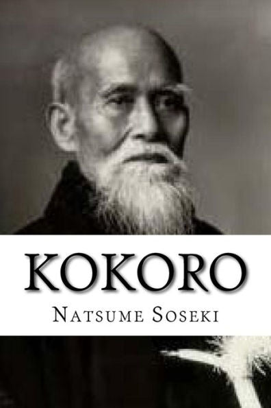 Kokoro - 9781539712206