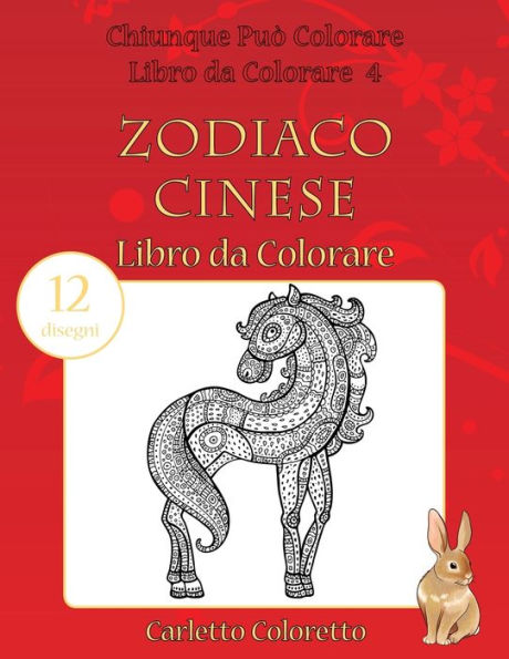 Zodiaco Cinese Libro Da Colorare: 12 Disegni (Chiunque Pu? Colorare Libro Da Colorare) (Volume 4) (Italian Edition)