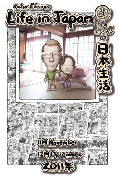 Victor Edison's Life In Japan 2011: November, December