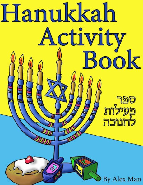 Hanukkah Activity Book (Activity Book For Kids)