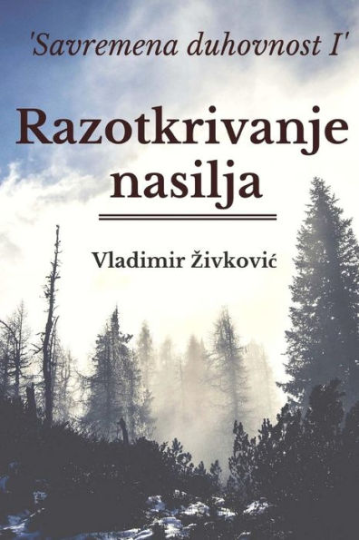 Savremena Duhovnost I: Razotkrivanje Nasilja (Volume 1) (Serbian Edition)