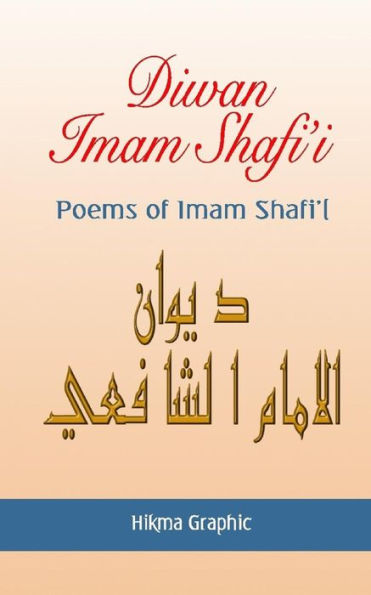 Diwan Imam Shafi'I: Poems Of Imam Shafi'I