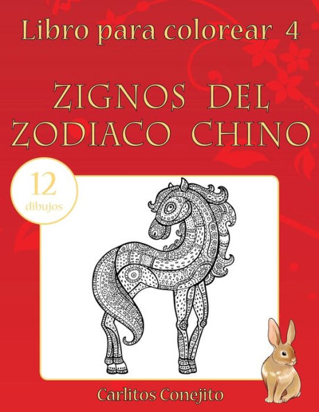 Libro Para Colorear Zignos Del Zodiaco Chino: 12 Dibujos (Volume 4) (Spanish Edition)