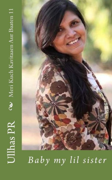 Meri Kuch Kavitaaen Aur Baaten 11: Baby (Hindi Edition)