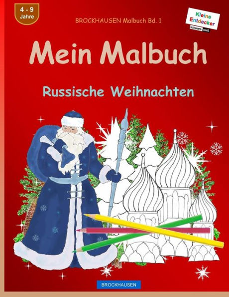 Brockhausen Malbuch Bd. 1 - Mein Malbuch: Russische Weihnachten (German Edition)