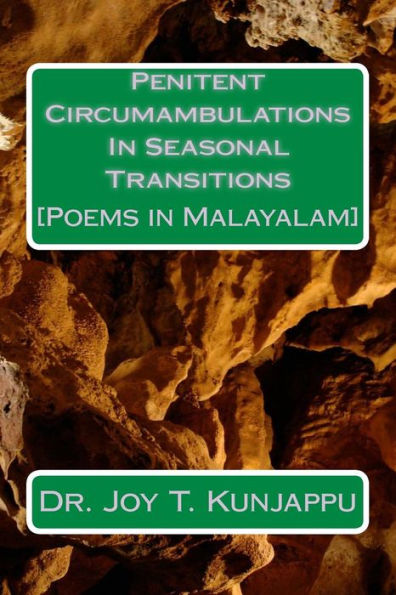 Penitent Circumambulations In Seasonal Transitions: Poems In Malayalam (Collection Of Malayalam Poems) (Volume 8) (Malayalam Edition)