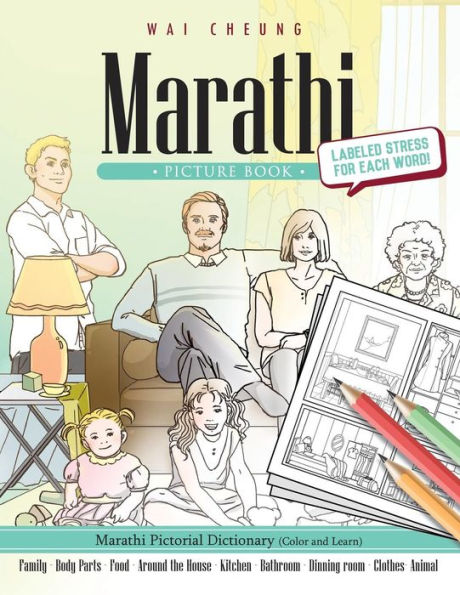 Marathi Picture Book: Marathi Pictorial Dictionary (Color And Learn)