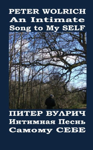 An Intimate Song To My Self: Poetry Engliish-Russian Bilingual (Meladina Book Series)