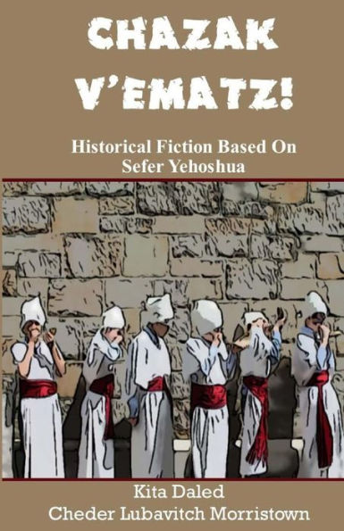 Chazak V'Ematz!: Historical Fiction Based On Sefer Yehoshua (Kita Daled Books)