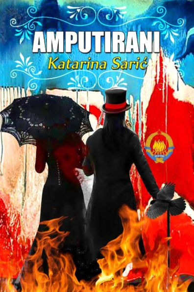 Amputirani (Serbian Edition)