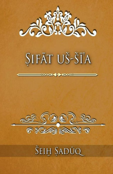 Sifat Ush-Shi'A (German Edition)