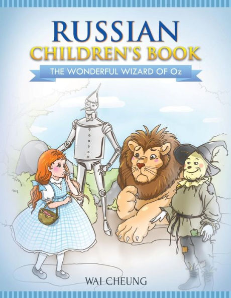 Russian Children's Book: The Wonderful Wizard Of Oz