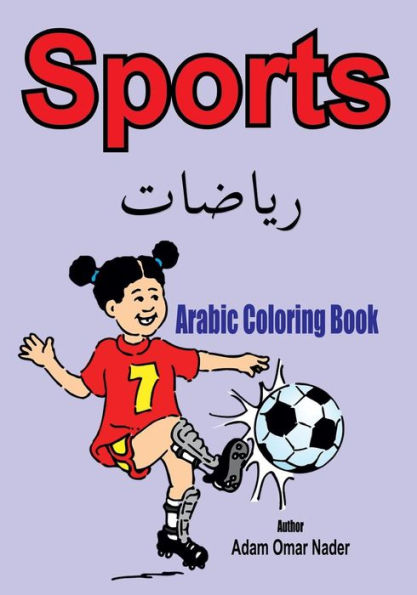 Arabic Coloring Book: Sports