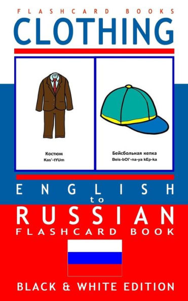 Clothing - English To Russian Flash Card Book: Black And White Edition - Russian For Kids (Russian Bilingual Flash Card Books)