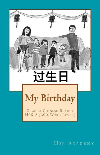 My Birthday: Graded Chinese Reader: Hsk 2 (300-Word Level) - Black & White Edition