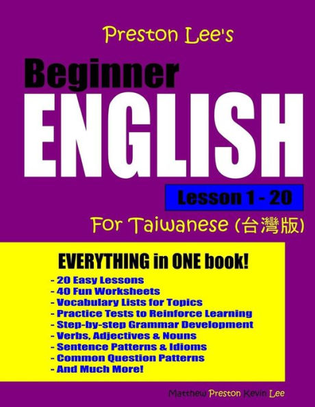 Preston Lee's Beginner English Lesson 1 - 20 For Taiwanese (Preston Lee's English For Taiwanese)