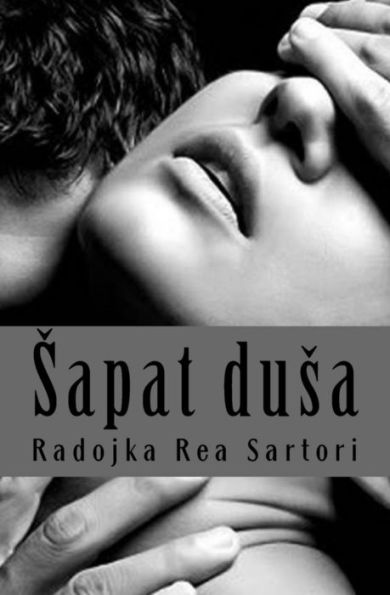 Sapat Dusa (Serbian Edition)