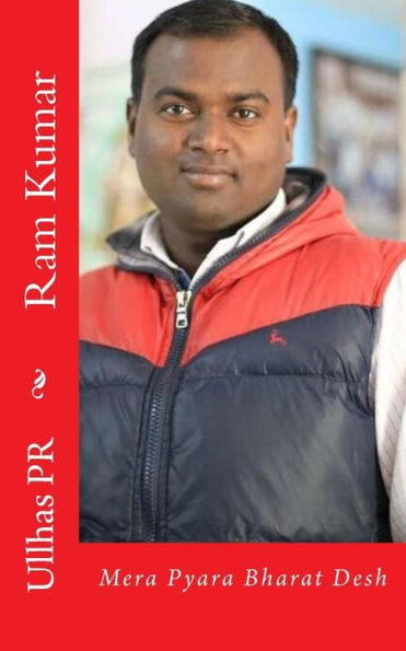 Ram Kumar: Mera Pyara Bharat Desh (Hindi Edition)