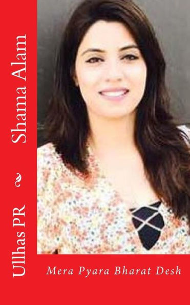 Shama Alam: Mera Pyara Bharat Desh (Hindi Edition)