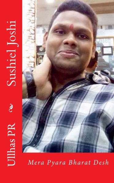Sushiel Joshi: Mera Pyara Bharat Desh (Hindi Edition)